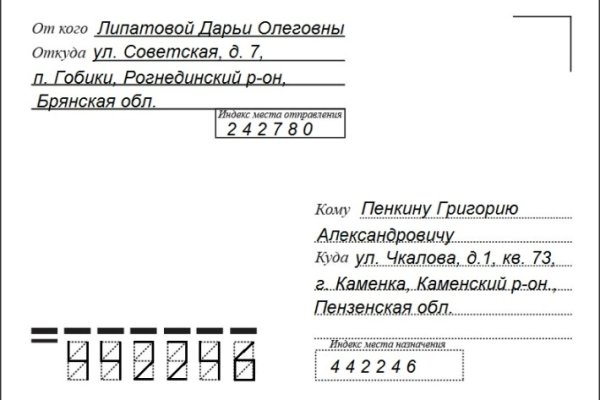 Что продают на сайте кракен