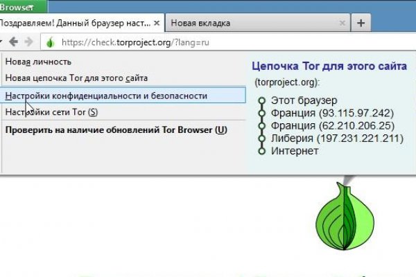 Блэкспрут зеркало кракен