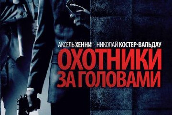 Через какой браузер заходить на кракен