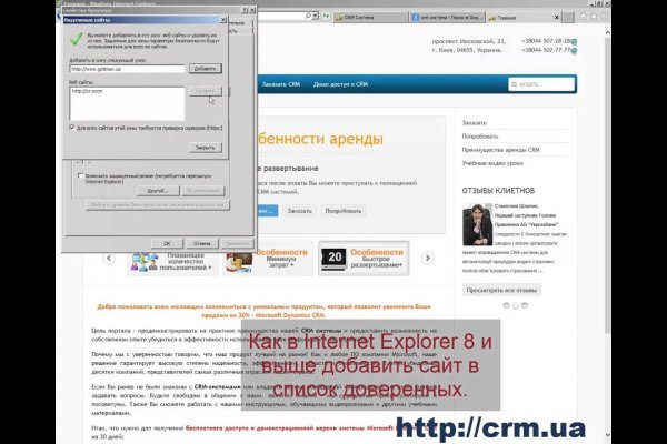 Кракен тор store
