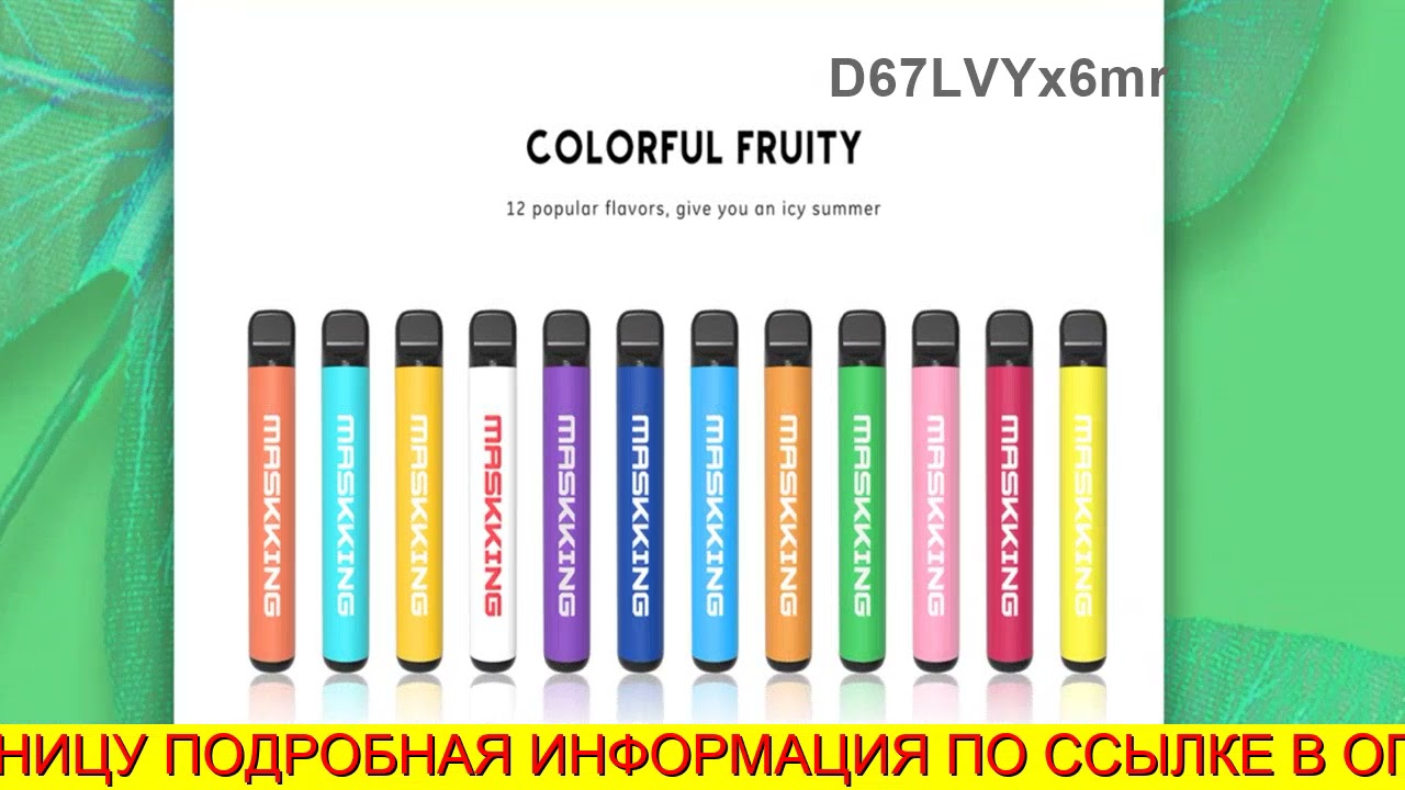 Кракен ссылка 2web
