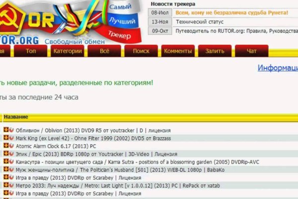 Кракен 22