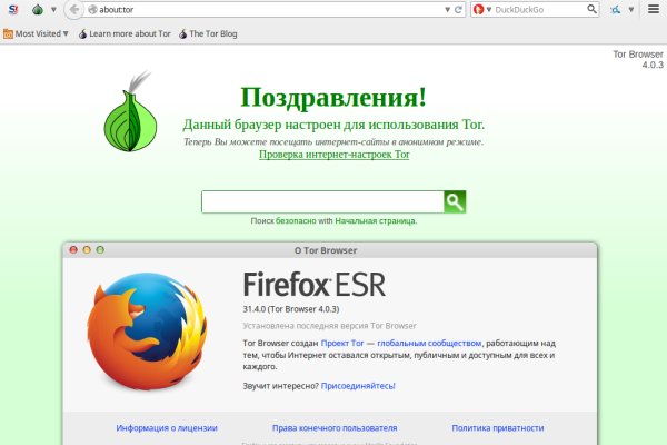 Кракен дарк оригинал ссылка