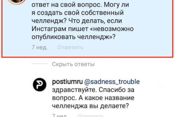 Кракен площадка зеркало