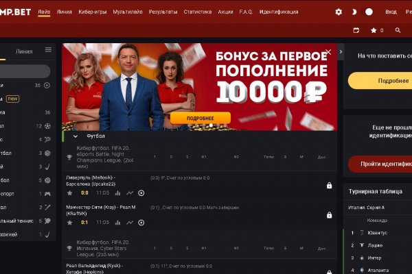 Кракен сайт продаж