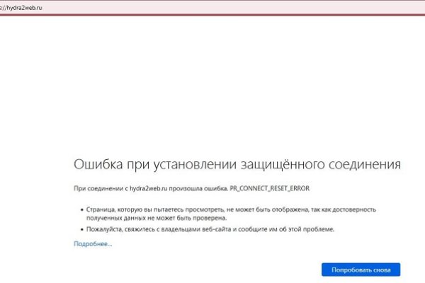 Кракен сайт даркнет ссылка