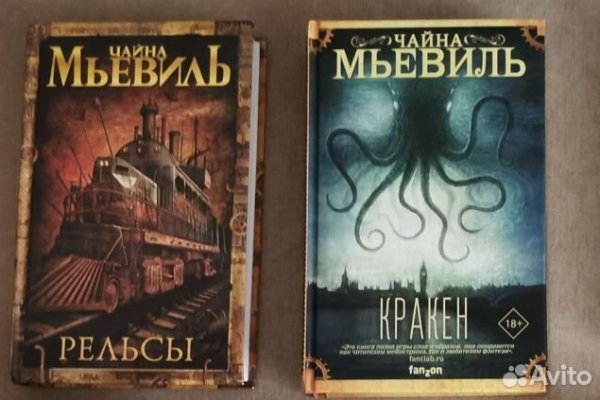 Кракен зеркало