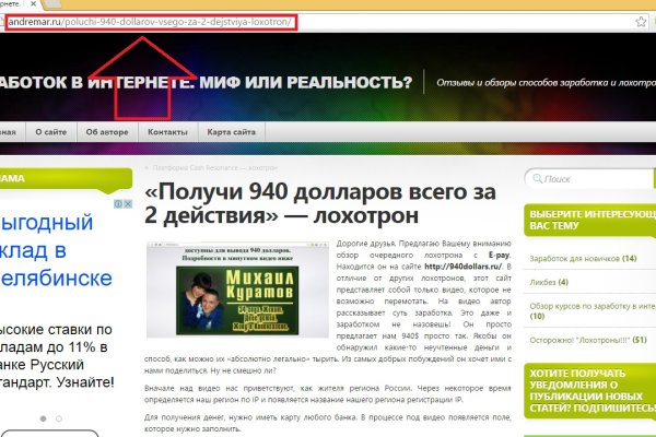 Зайти на сайт кракен