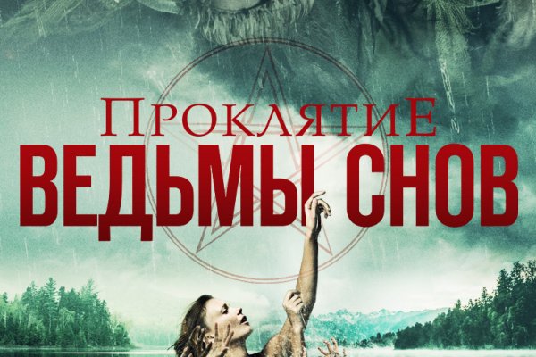 Кракен кз