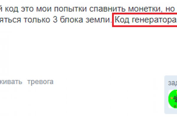 Что такое кракен плейс