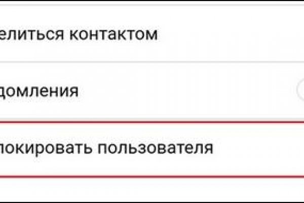 Kraken сайт зеркала