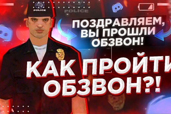 Рабочая ссылка на кракен
