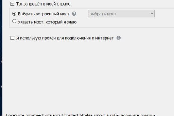 Кракен ссылка