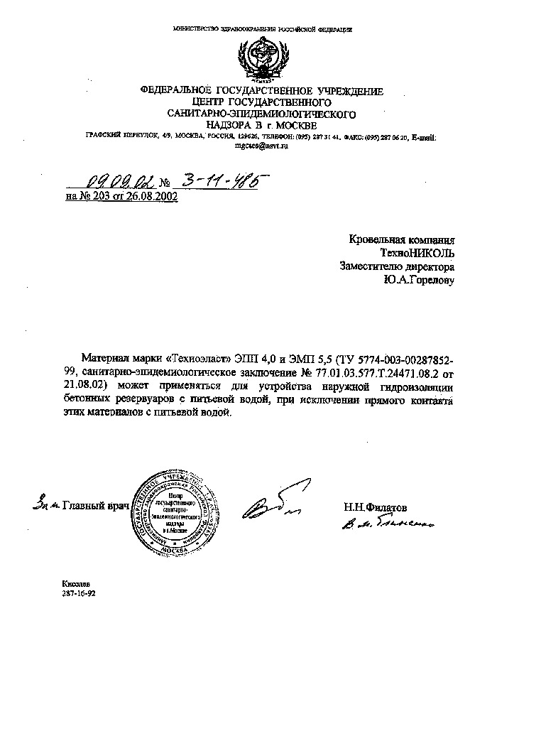 Кракен маркетплейс kr2web in площадка