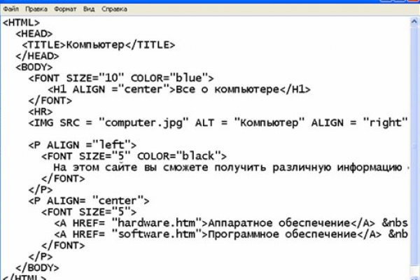Кракен зеркало на тор