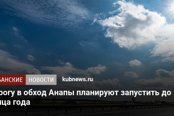 Официальный сайт даркнет