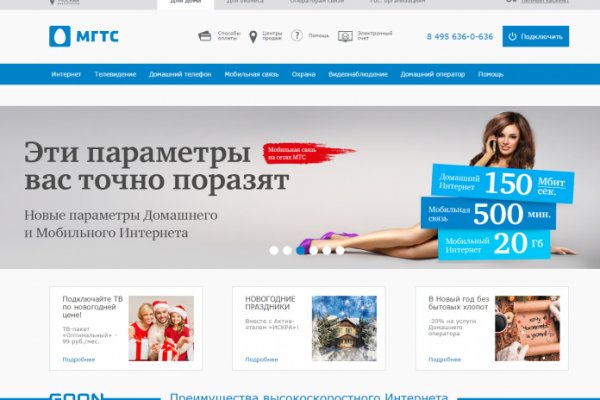Кракен зеркало прокатис