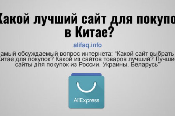 Даркнет зеркало