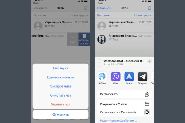 Кракен at