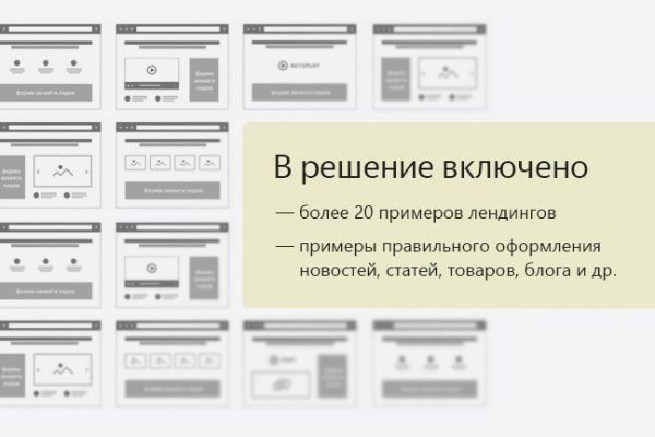 Kra36.cc Вход на сайт главная страница