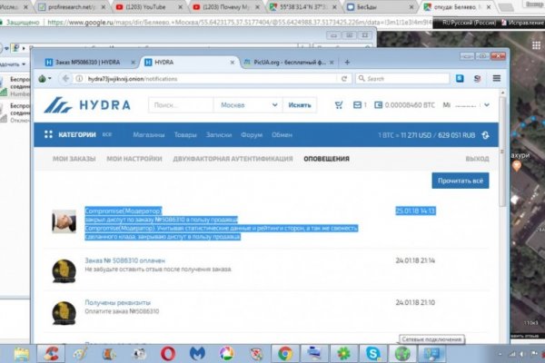 Kraken официальный сайт ссылка krk store com