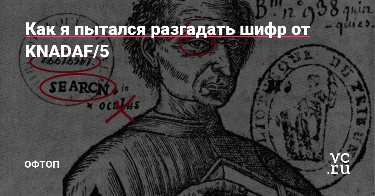 Как зайти на кракен с компа