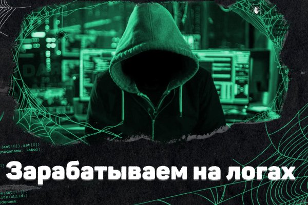 Кракен меф