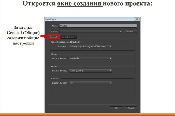 Как зайти на кракен