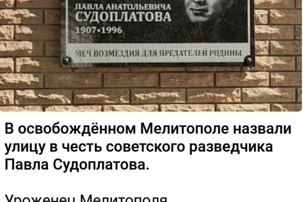 Кракен сбой