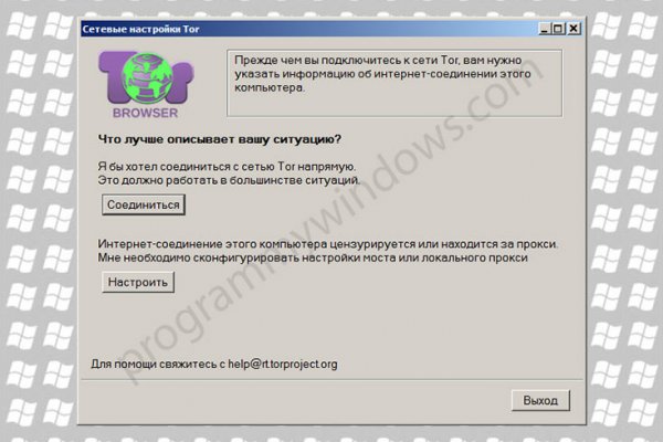 Kraken оригинальная ссылка