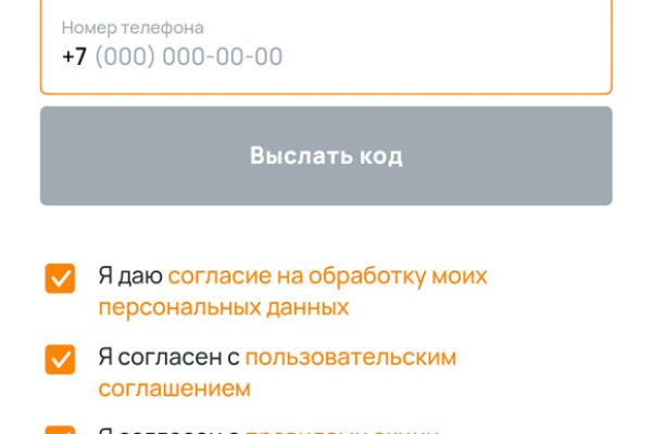 Кракен сайт упал