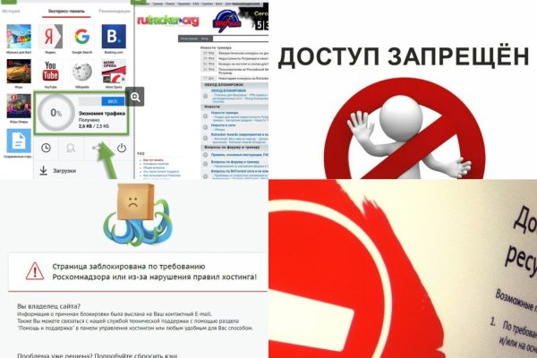 Как зайти на кракен браузеры