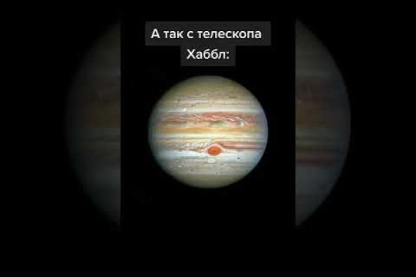 Кракен купить в москве порошок