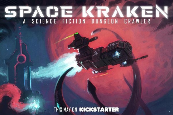 Kraken 26 at