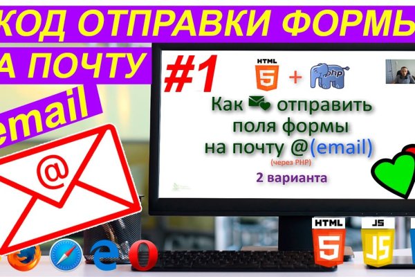 Kraken ссылка для тору