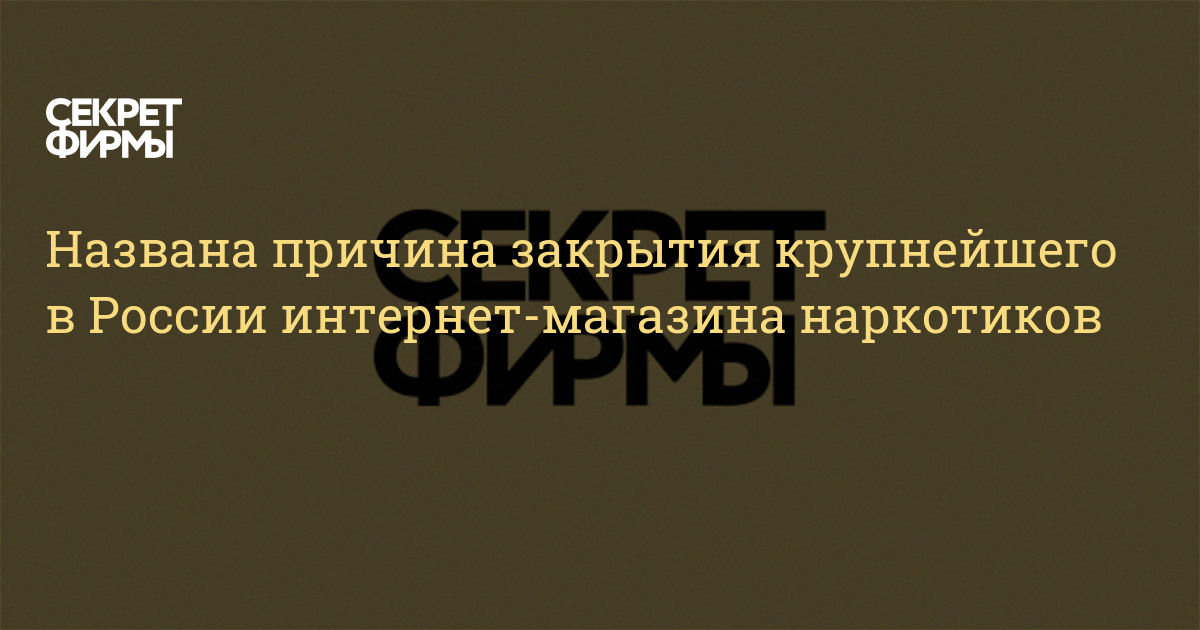 Кракен плейс