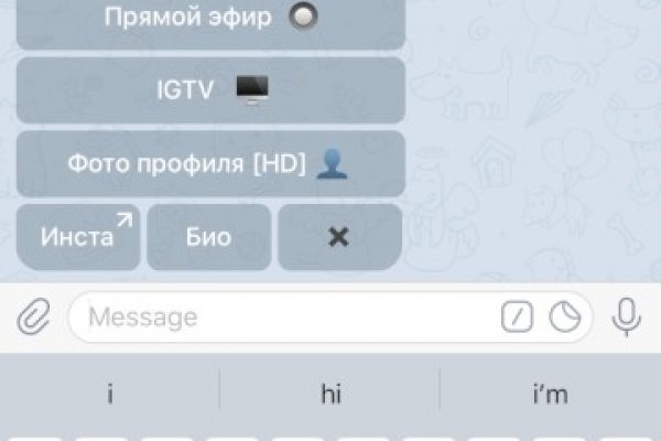Кракен 16