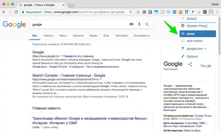 Кракен настоящий сайт