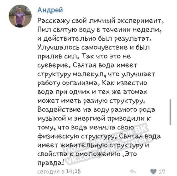 Гидра в даркнете