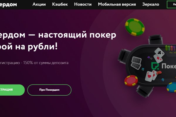 Кракен регистрация
