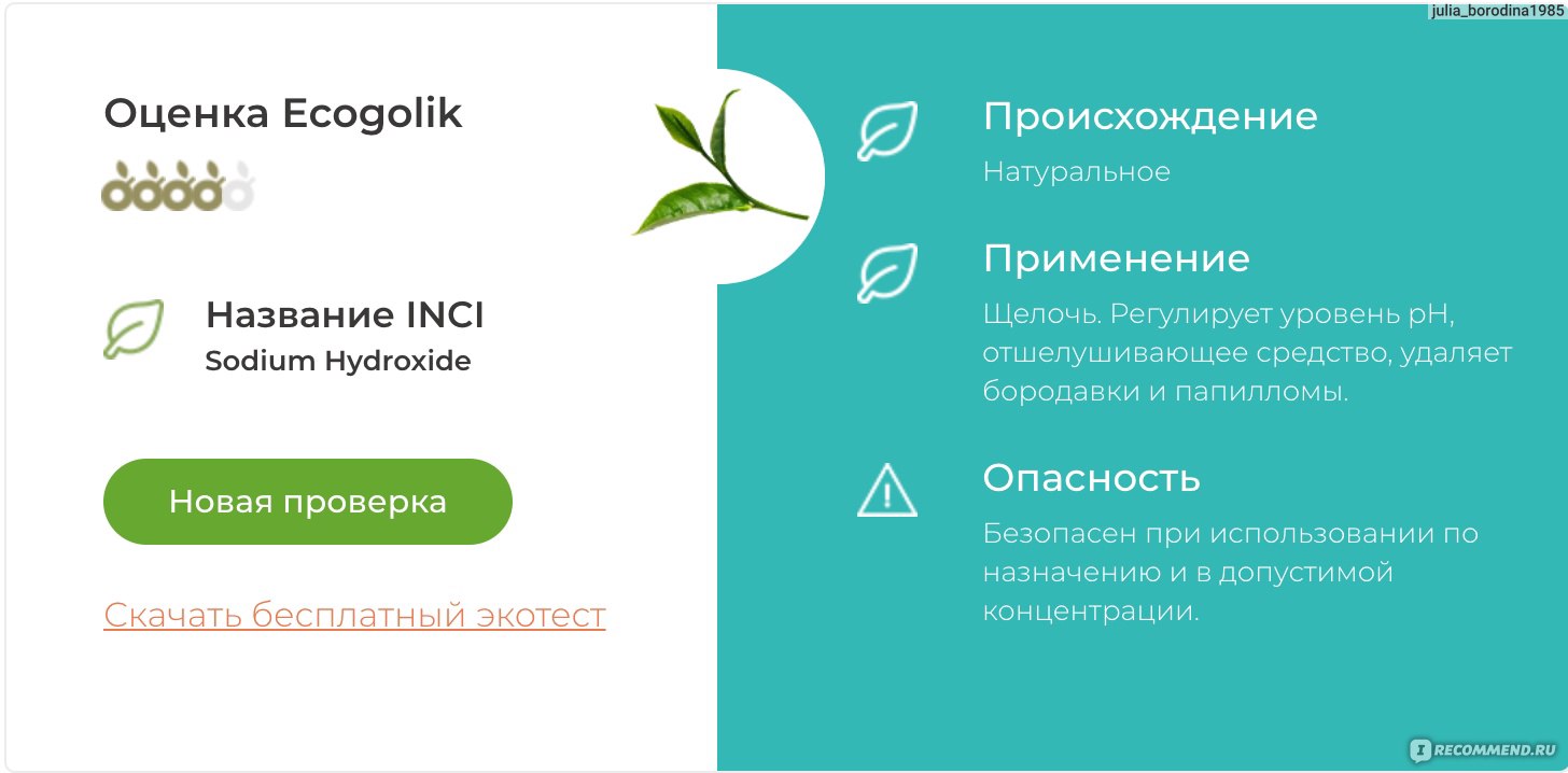Что такое кракен в интернете